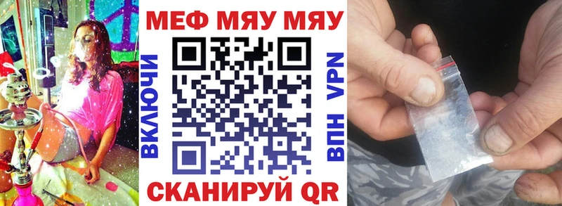 Наркошоп купить МЕТАДОН  Меф мяу мяу  Канабис  КОКАИН  Alpha PVP  Верхотурье