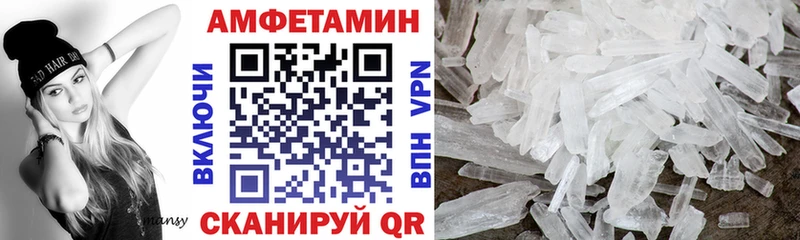 АМФЕТАМИН 97%  Купить закладки  Верхотурье 