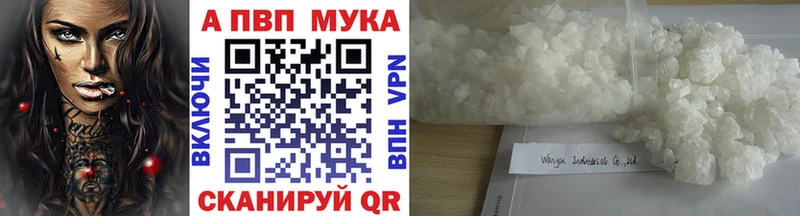 Купить где  Верхотурье  A PVP СК КРИС 