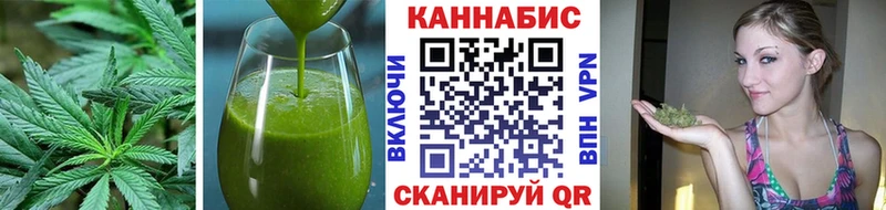 Печенье с ТГК марихуана  Купить  Верхотурье 