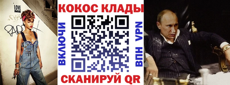 COCAIN 97%  Купить  Верхотурье 