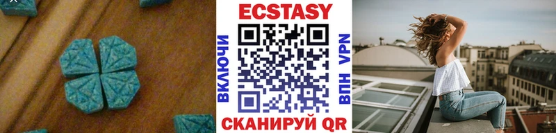 ЭКСТАЗИ таблы  Купить закладки  Верхотурье 