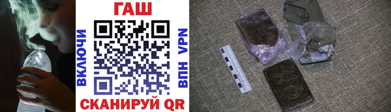 ГАШИШ гарик Верхотурье