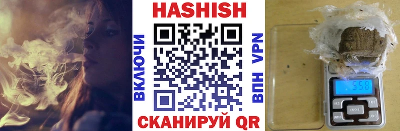 ГАШИШ гашик  Купить где  Верхотурье 