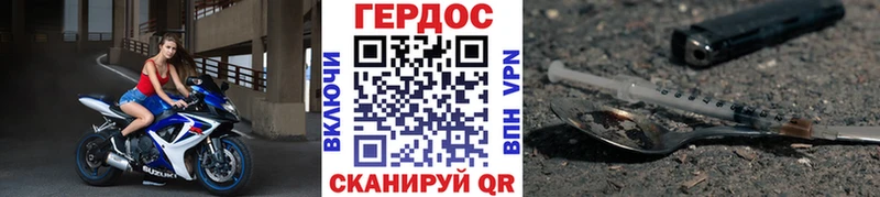 Купить  Верхотурье  ГЕРОИН Heroin 