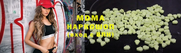 MESCALINE Елабуга