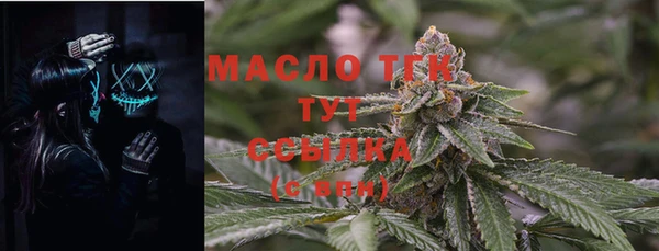 ГАЛЛЮЦИНОГЕННЫЕ ГРИБЫ Елизово