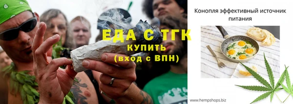 ГАЛЛЮЦИНОГЕННЫЕ ГРИБЫ Елизово