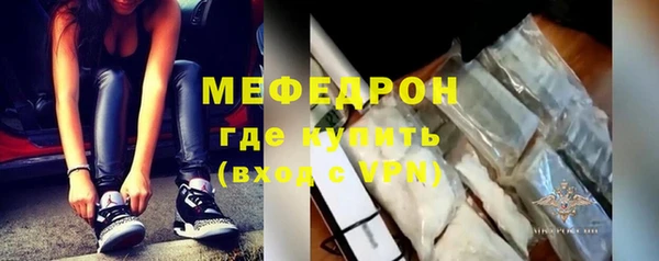 MESCALINE Елабуга