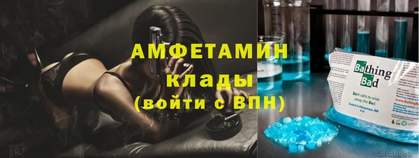 MESCALINE Елабуга