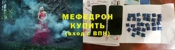 ГАЛЛЮЦИНОГЕННЫЕ ГРИБЫ Елизово