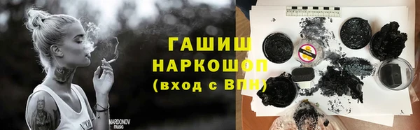 ГАЛЛЮЦИНОГЕННЫЕ ГРИБЫ Елизово