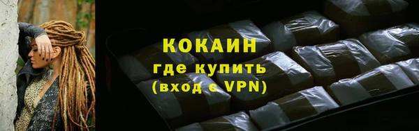 MESCALINE Елабуга