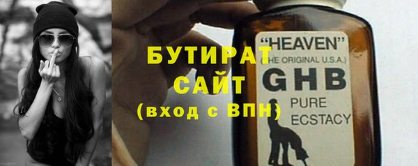 ГАЛЛЮЦИНОГЕННЫЕ ГРИБЫ Елизово