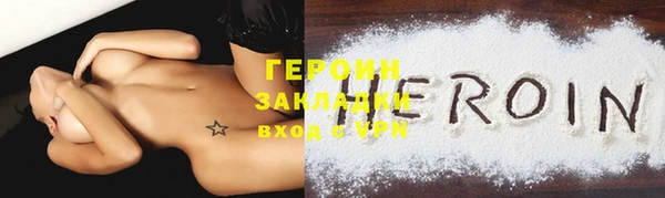твердый Ельня