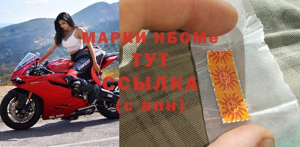 MESCALINE Елабуга