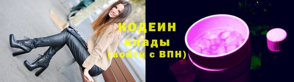 MESCALINE Елабуга
