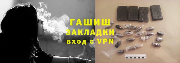 MESCALINE Елабуга
