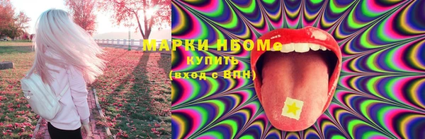 MESCALINE Елабуга