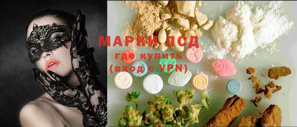 MESCALINE Елабуга