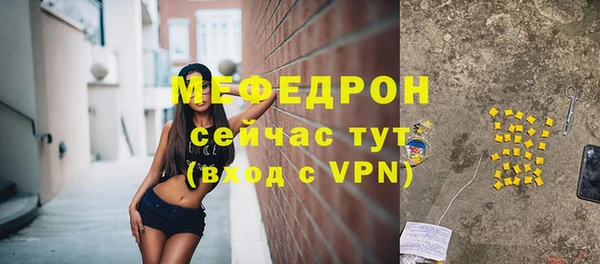 MESCALINE Елабуга