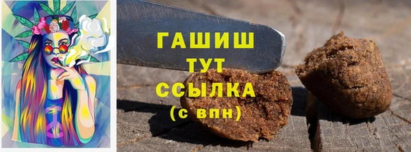 ГАЛЛЮЦИНОГЕННЫЕ ГРИБЫ Елизово