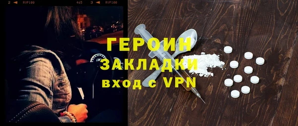ГАЛЛЮЦИНОГЕННЫЕ ГРИБЫ Елизово