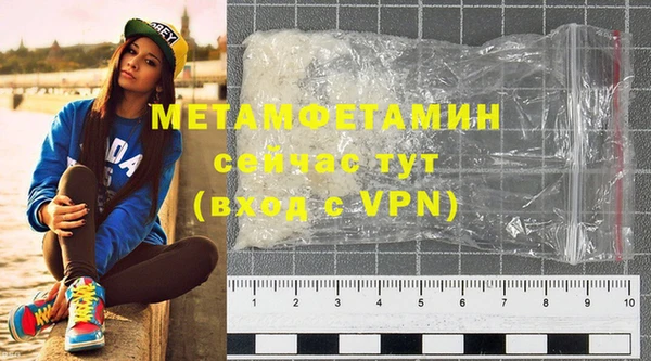 MESCALINE Елабуга