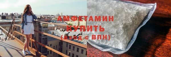 ГАЛЛЮЦИНОГЕННЫЕ ГРИБЫ Елизово