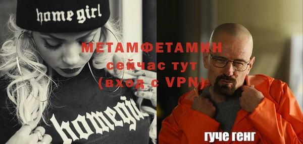 MESCALINE Елабуга