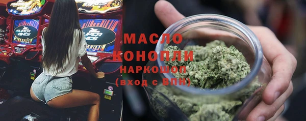 ГАЛЛЮЦИНОГЕННЫЕ ГРИБЫ Елизово
