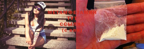 ГАЛЛЮЦИНОГЕННЫЕ ГРИБЫ Елизово