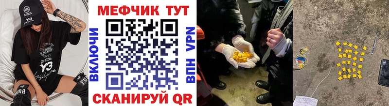 Мефедрон 4 MMC Купить где Верхотурье