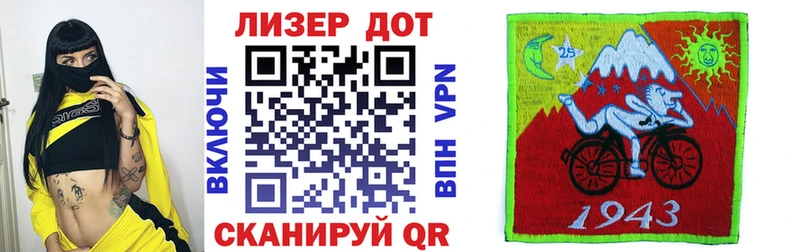 Марки 25I-NBOMe 1,8мг Купить где Верхотурье